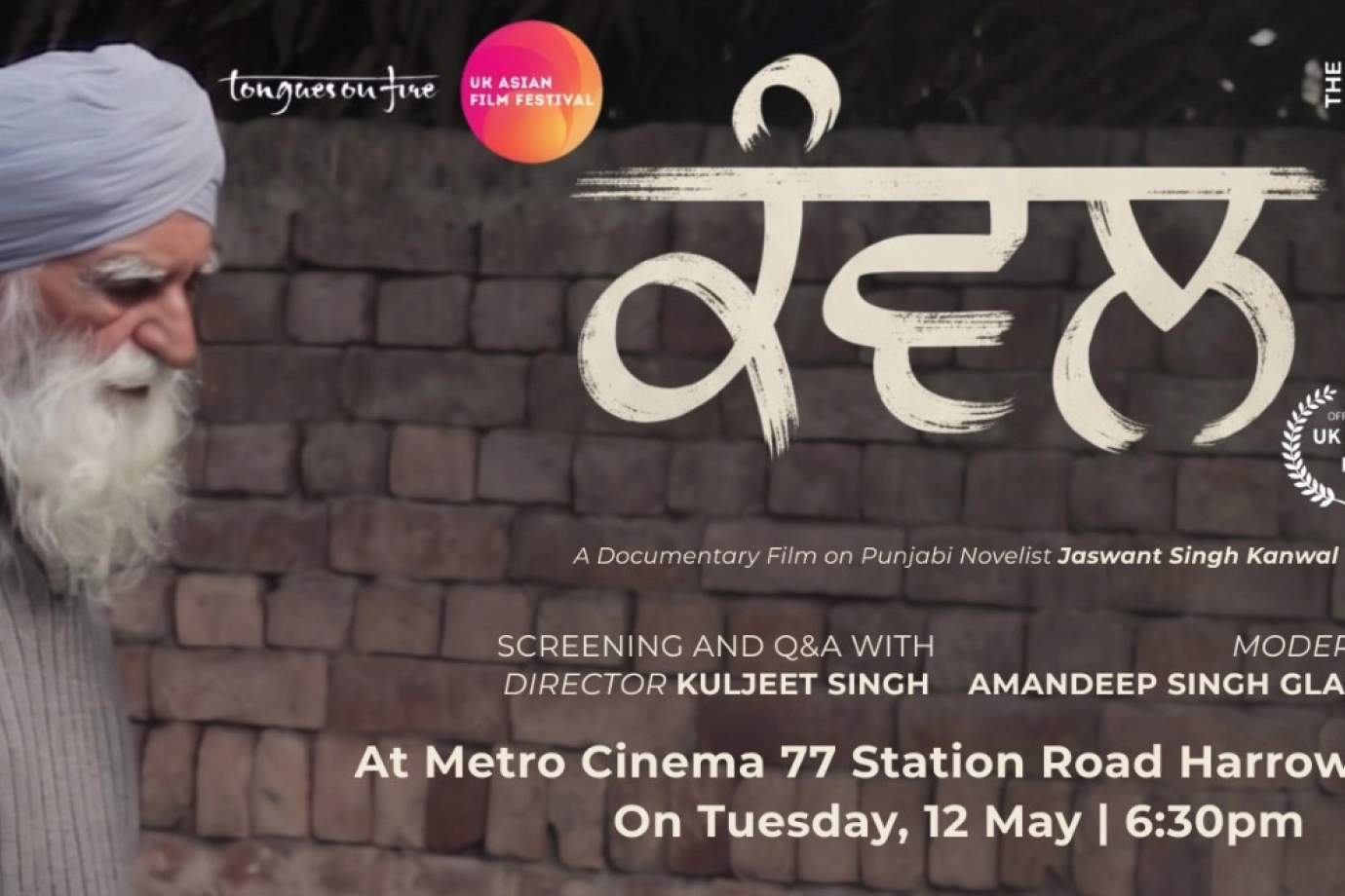 UK ASIAN FILM FESTIVAL: KANWAL